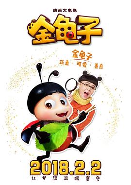 电影海报