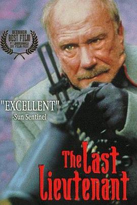 ξ Secondlitnanten