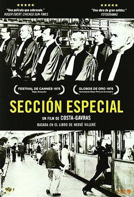 رͥ Section spciale