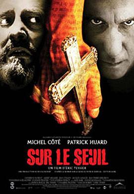 ħ֮ Sur le seuil