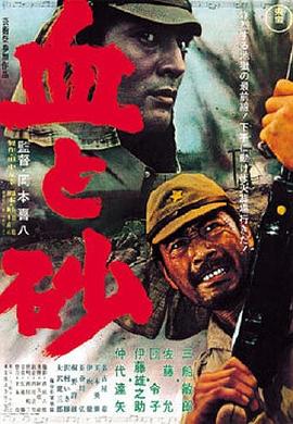 电影海报