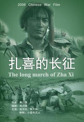 电影海报
