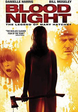 Ѫ֮ҹ Blood Night: The Legend of Mary Hatchet