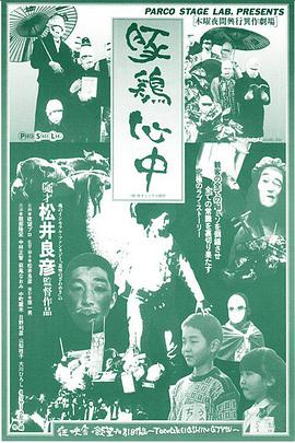 电影海报