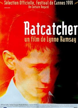 捕鼠者 Ratcatcher剧情介绍