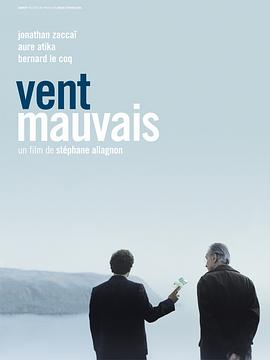 ɽ Vent mauvais