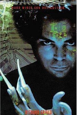 ħ Inhumanoid