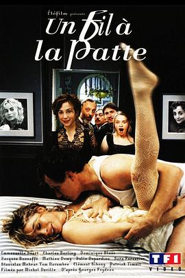  Un fil  la patte