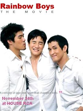 ʺк Rainbow Boys