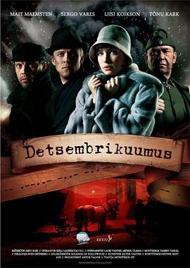 ʮ֮ Detsembrikuumus