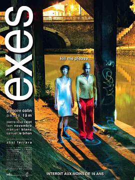 ﷸ Exes