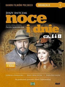 ҹ Noce i dnie
