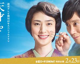 电影海报