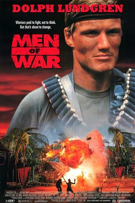 ħ Men of War