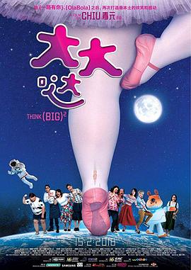 电影海报