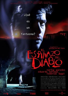 ��ͯԺ El espinazo del diablo�������