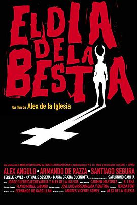 Ұ֮ El da de la bestia