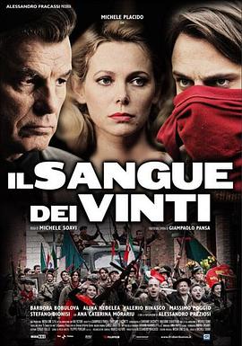 Ѫʧ Il sangue dei vinti
