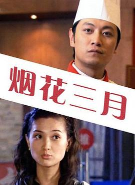 电影海报