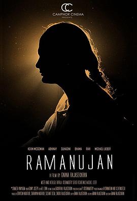 Ŭ Ramanujan