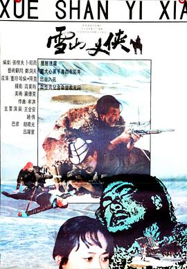 电影海报