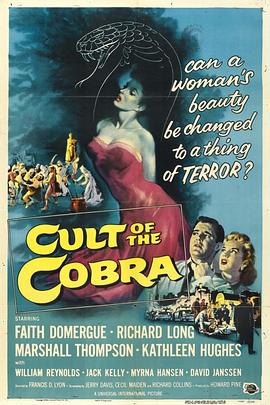 眼镜蛇邪教 Cult of the Cobra剧情介绍