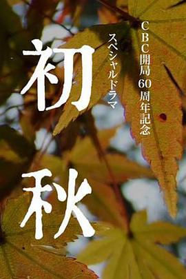 电影海报