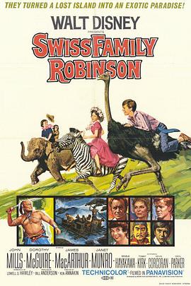 ԰ Swiss Family Robinson