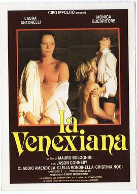 ٸ La venexiana