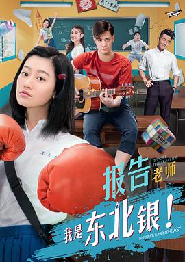 电影海报