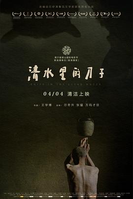 电影海报
