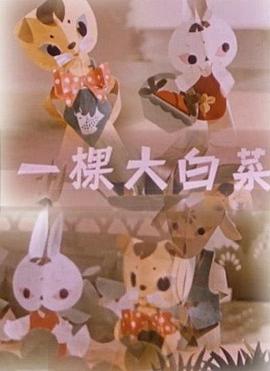 电影海报