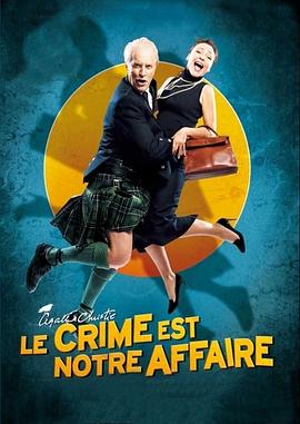 鷸ǵְҵ Le crime est notre affaire
