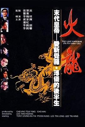 电影海报