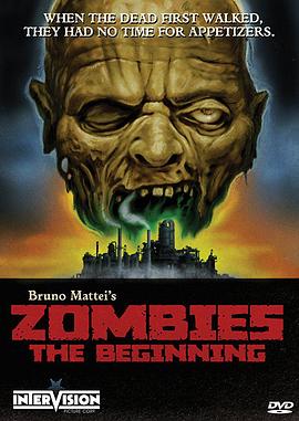 ʬ Zombi: La creazione