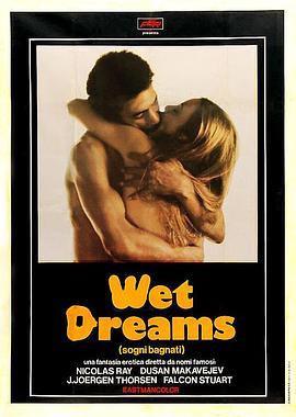 ξ Ƭ Wet Dreams
