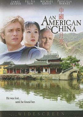 й An American in China