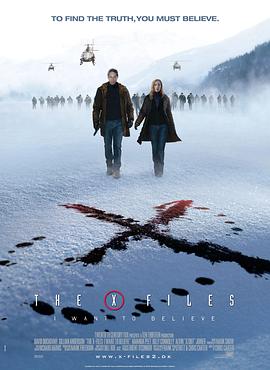 X档案:我要相信 The X Files: I Want to Believe剧情介绍