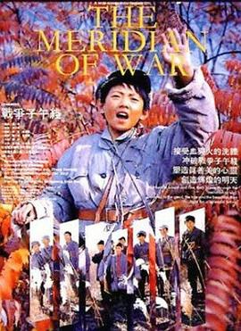 电影海报