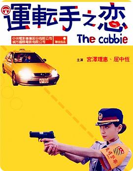 电影海报