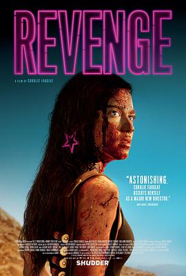 复仇战姬 Revenge剧情介绍