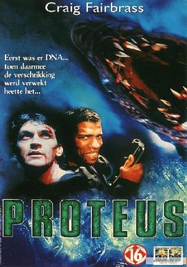 ħ Proteus