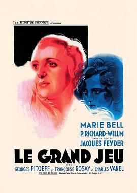 ľ Le Grand jeu