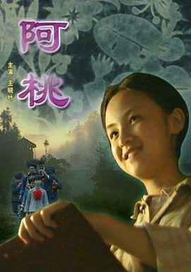 电影海报