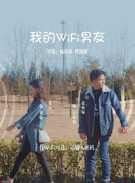 电影海报
