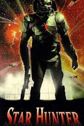 ɱ Star Hunter