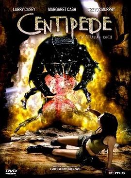  Centipede
