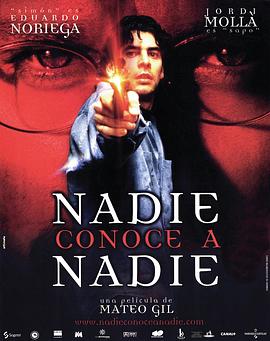 ˭Ҳʶ˭ Nadie conoce a nadie