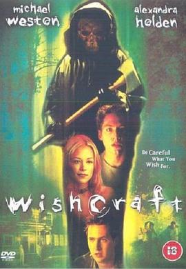 Ըħ WISHCRAFT