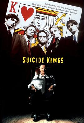 ϴ Suicide Kings